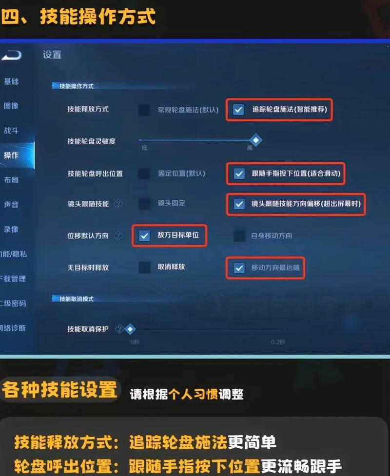 王者荣耀如何扩大布局？有哪些策略？  第2张