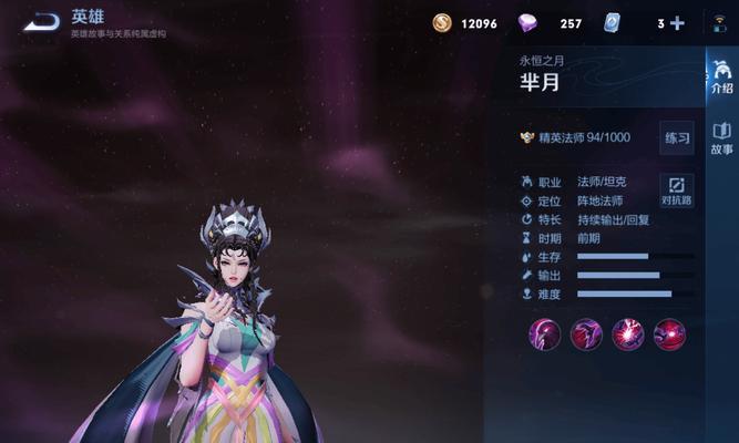 王者荣耀中芈月的对线策略是什么？如何有效克制芈月？  第1张