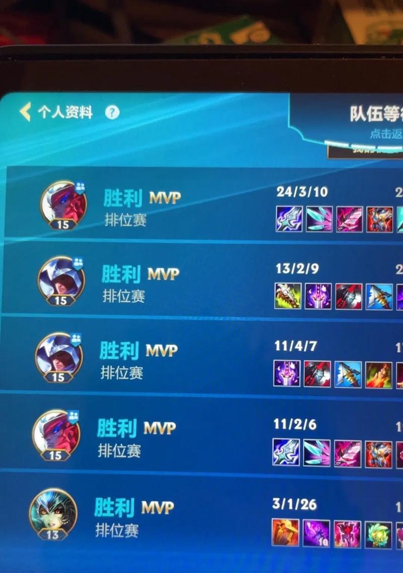 如何查看英雄联盟英雄的局内成就？  第1张