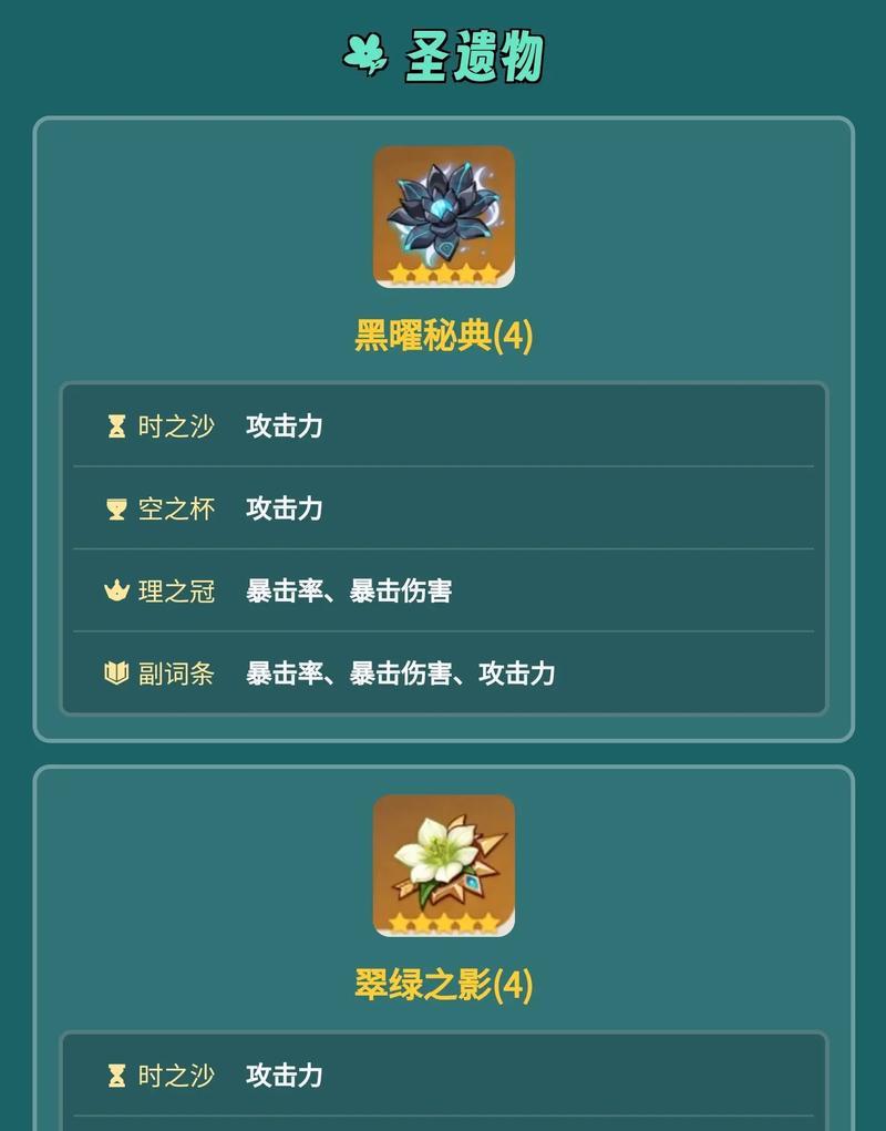 菲拉卡掉落物品有哪些？如何有效获取？  第2张