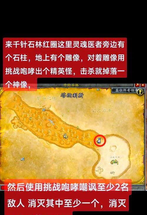 魔兽世界狂乱模式怎么玩？有哪些技巧和注意事项？  第2张
