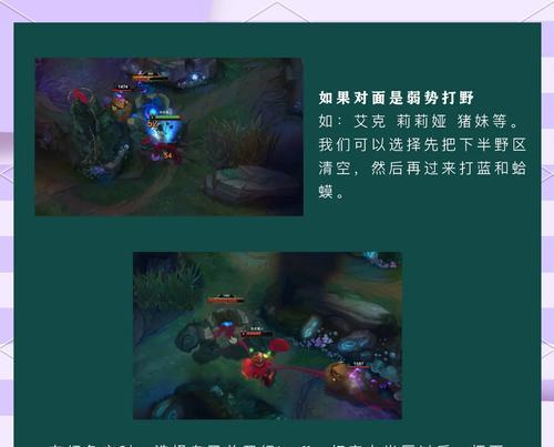 如何与新手单挑英雄联盟？有哪些策略和技巧？  第3张