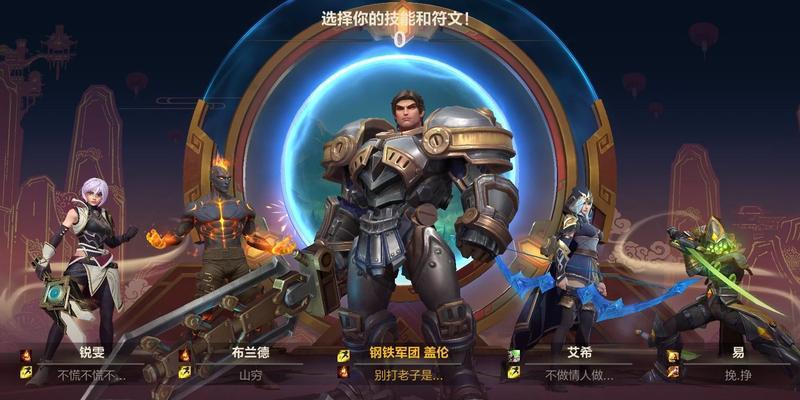 英雄联盟游戏中对抗思路有哪些？  第2张