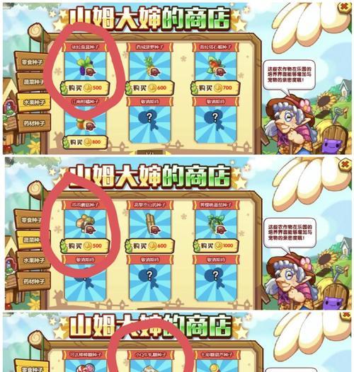 洛克王国中海报的获取方法是什么？如何制作？  第1张