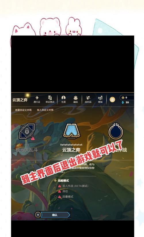 如何在英雄联盟中选择其他账号？切换账号的具体操作是什么？  第2张