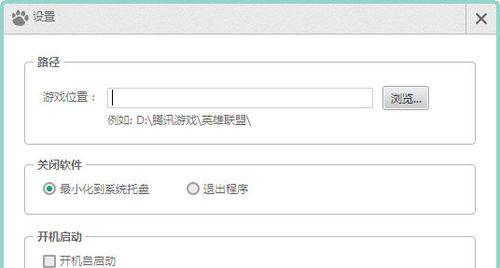 大脚插件在英雄联盟中有什么作用？如何使用？  第1张