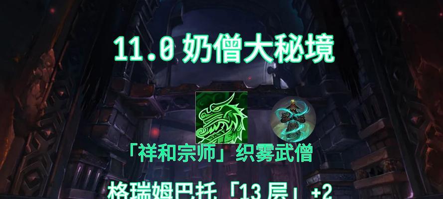 魔兽世界喂养野生云鹤怎么做？云鹤喂养的正确方法是什么？  第2张