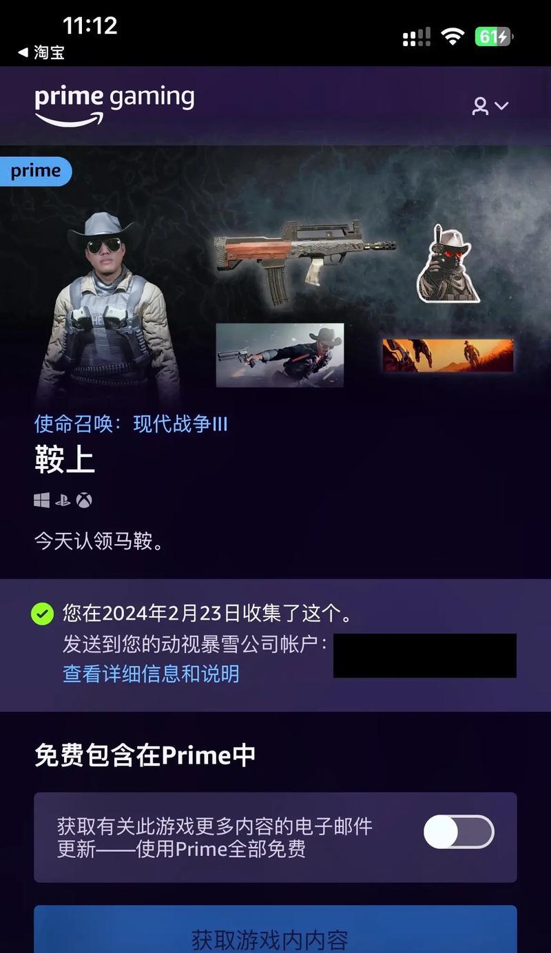 台服英雄联盟亚马逊账号如何登录？登录过程中遇到问题怎么办？  第2张