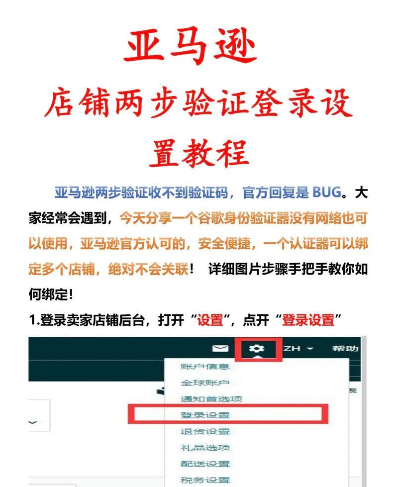 台服英雄联盟亚马逊账号如何登录？登录过程中遇到问题怎么办？  第1张