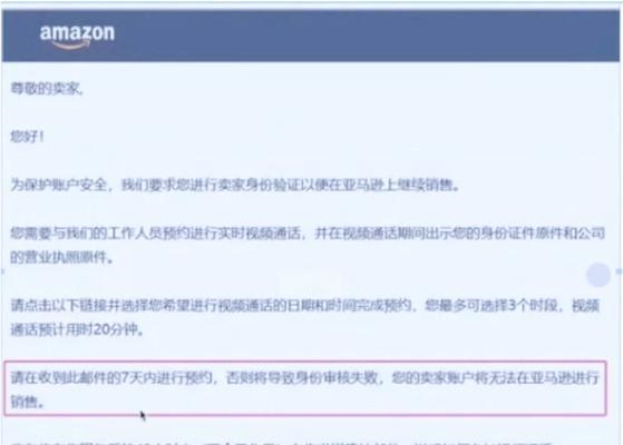 台服英雄联盟亚马逊账号如何登录？登录过程中遇到问题怎么办？  第3张
