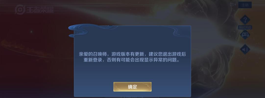 为什么王者荣耀ios版本下载不了？  第3张