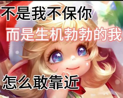 如何减少王者荣耀中的鬼畜现象？有效方法有哪些？  第3张