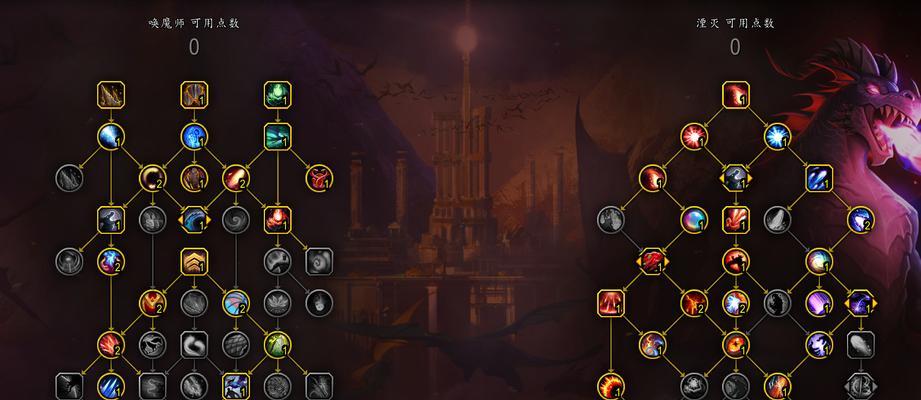 魔兽世界火雨颜色调整方法？  第3张