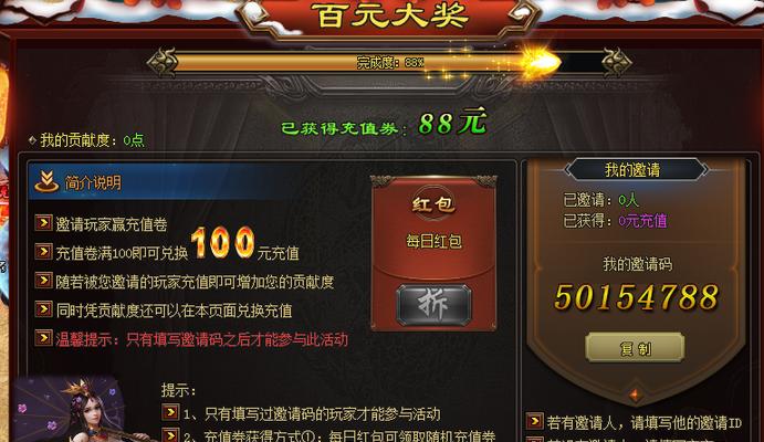 魔兽世界炸机测试的奖励如何获得？参与测试的条件是什么？  第1张