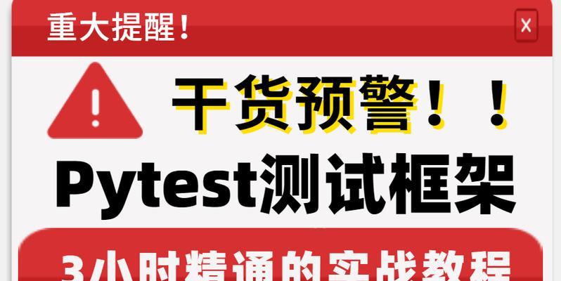 魔兽世界炸机测试的奖励如何获得？参与测试的条件是什么？  第3张