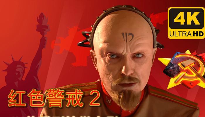 红警联盟中的英雄单位有哪些特点？  第3张