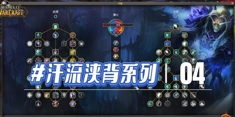 魔兽要诀中的技能如何分解？分解后能获得什么？  第3张
