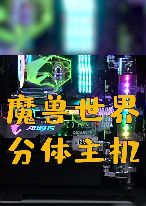 集成显卡运行魔兽世界会卡吗？  第2张