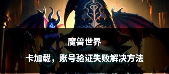 集成显卡运行魔兽世界会卡吗？  第3张