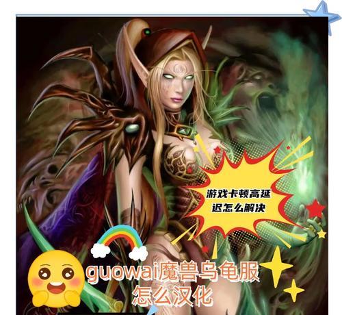 魔兽世界乌龟服复活节活动如何参与？复活节期间有哪些特别的游戏内容？  第2张