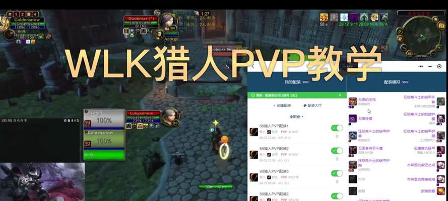 移动技能施法条在魔兽中如何操作？  第1张