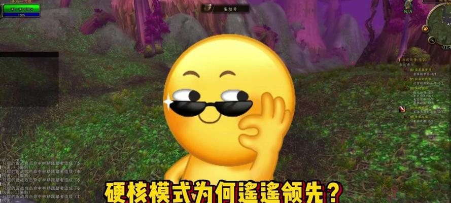移动技能施法条在魔兽中如何操作？  第3张