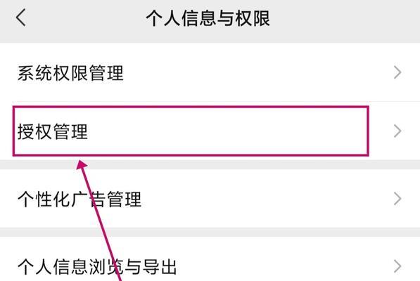 王者荣耀如何更换新头像？  第1张