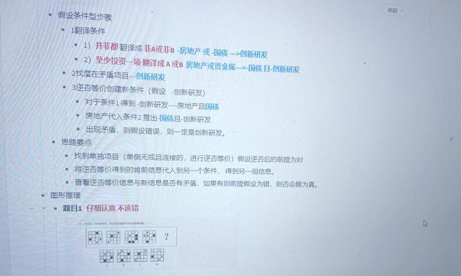 命名逻辑错误出现时如何解决？  第1张
