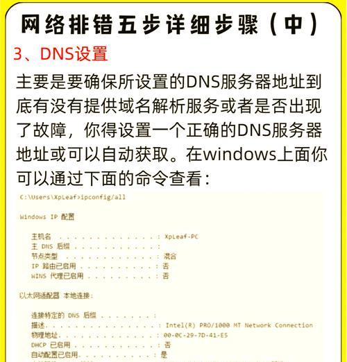 命名逻辑错误出现时如何解决？  第2张