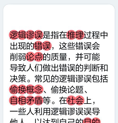 命名逻辑错误出现时如何解决？  第3张