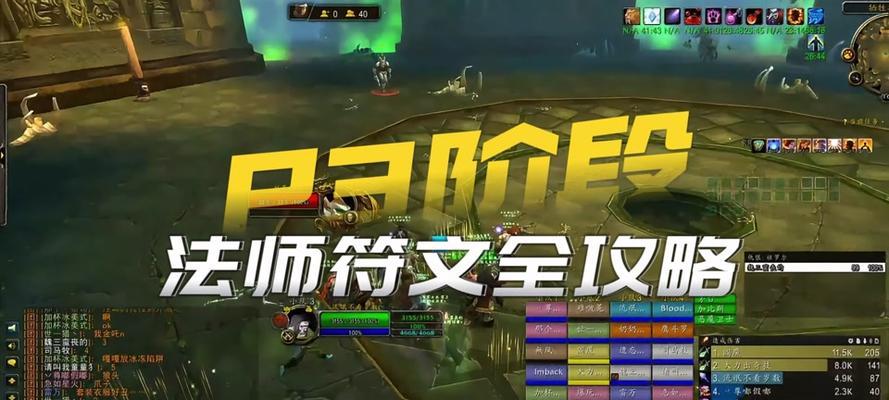 魔兽绷带使用技巧有哪些？  第3张