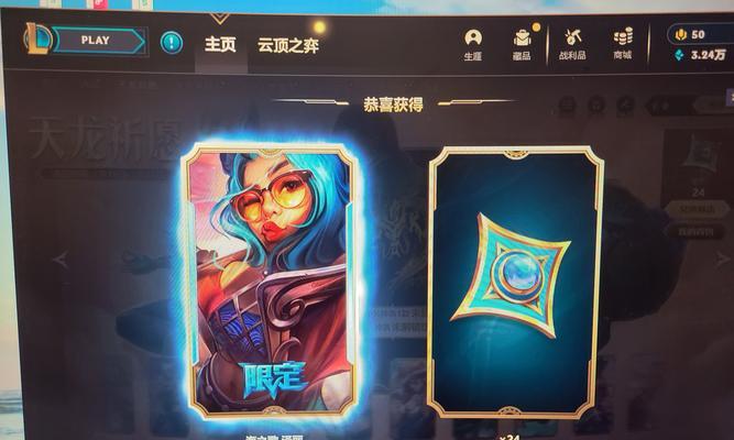 英雄联盟中新的6元皮肤何时推出？  第2张