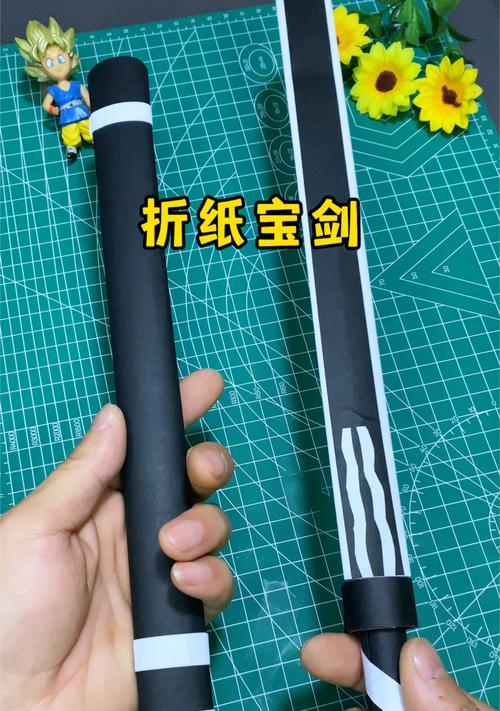 制作花剑的步骤是什么？  第2张
