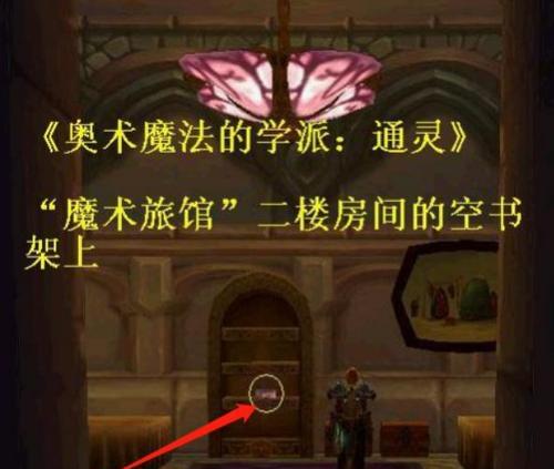 魔兽世界维护完成后如何快速进入游戏？  第3张