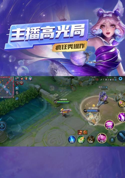 王者荣耀仙子的正确玩法是什么？有哪些技巧？  第2张