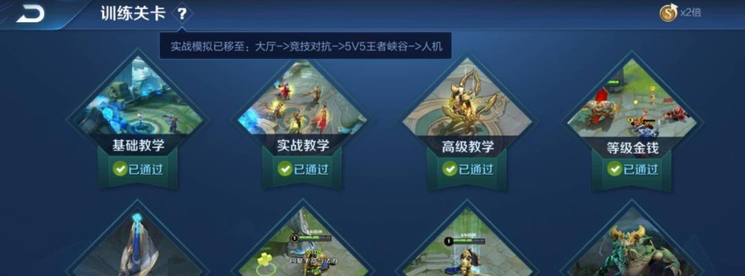 王者荣耀早晨游戏机制的特殊之处是什么？  第1张