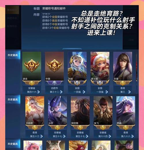 适合老玩家的英雄有哪些？如何选择？  第3张