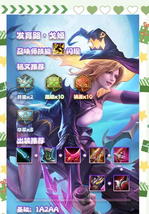 适合老玩家的英雄有哪些？如何选择？  第2张