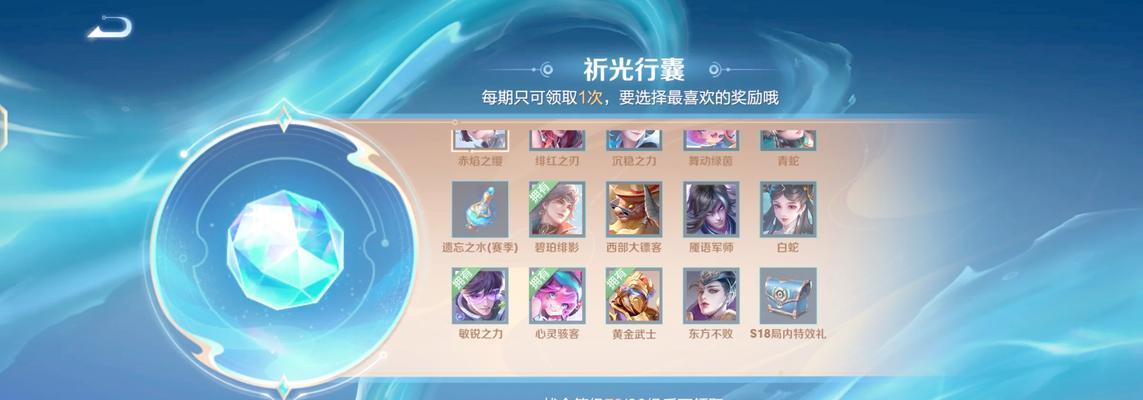 王者荣耀英雄选择困难怎么办？  第2张