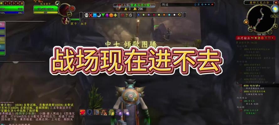 魔兽世界战场无经验的原因是什么？  第3张