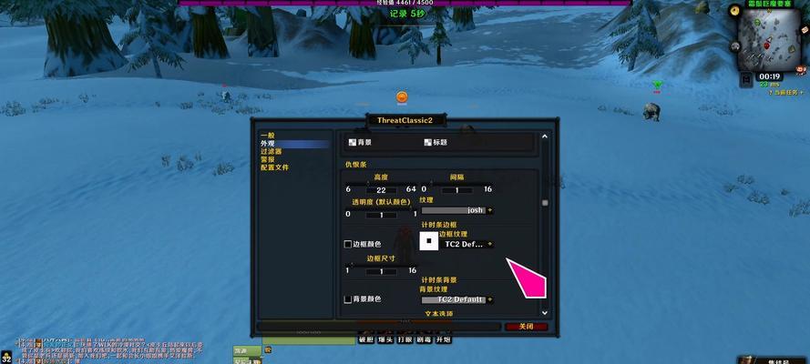 分秒必争模式在魔兽中的操作技巧是什么？  第2张