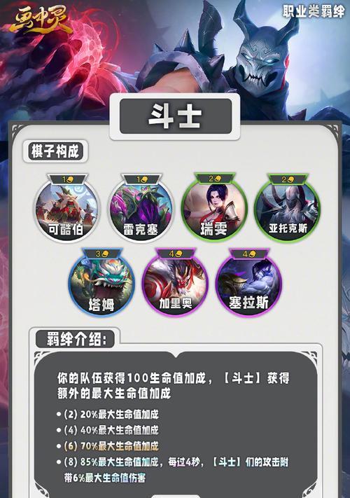 冥影羁绊在英雄联盟中的作用？  第2张