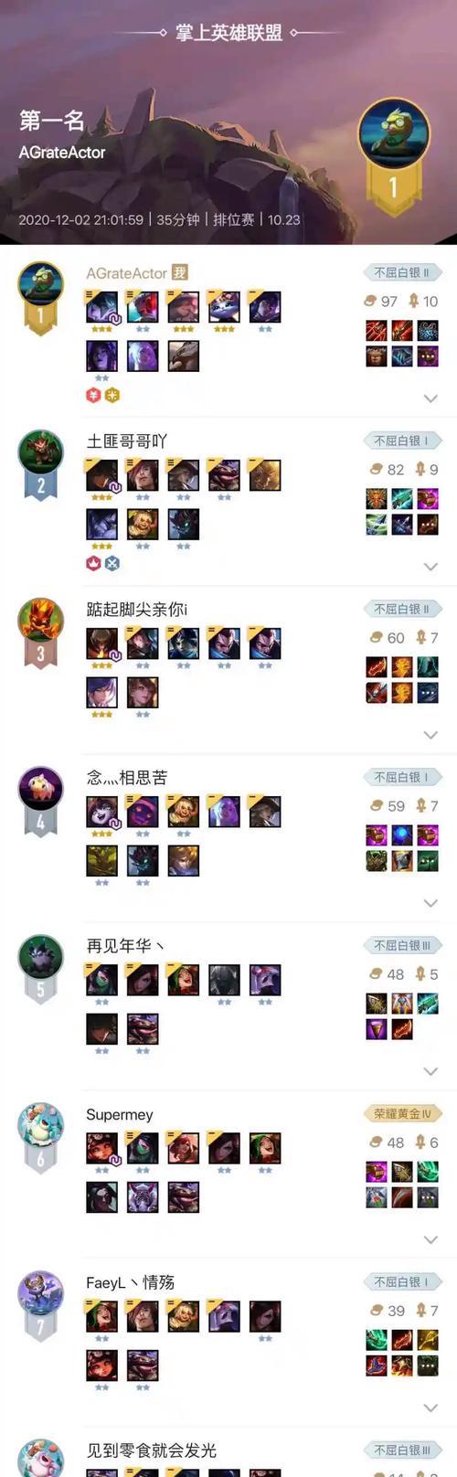 英雄联盟中无敌神射玩法技巧是什么？  第1张