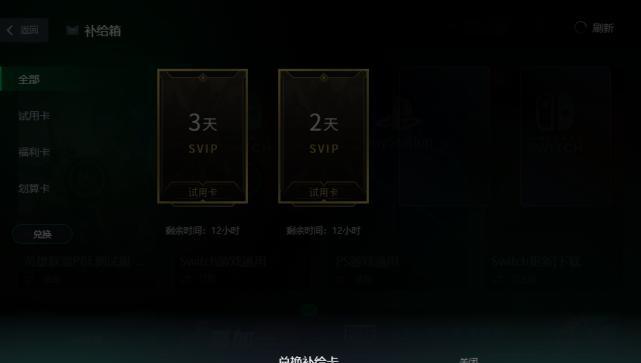 英雄联盟美服注册流程是什么？注册后如何开始游戏？  第2张