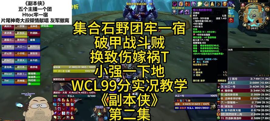 破甲贼玩法指南？如何精通魔兽中的破甲贼？  第3张