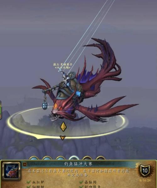 魔兽世界术士如何对抗冰冻鱼人？  第1张