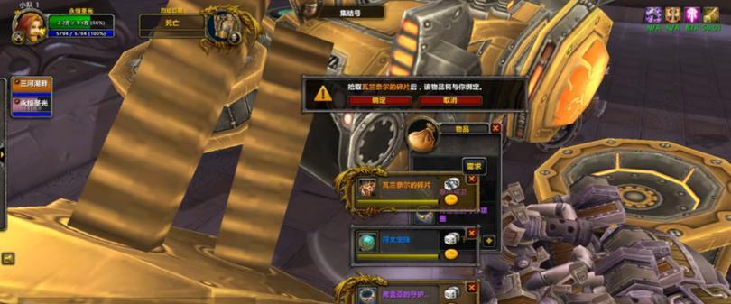 魔兽世界中使用哪个app卖金最安全？  第2张