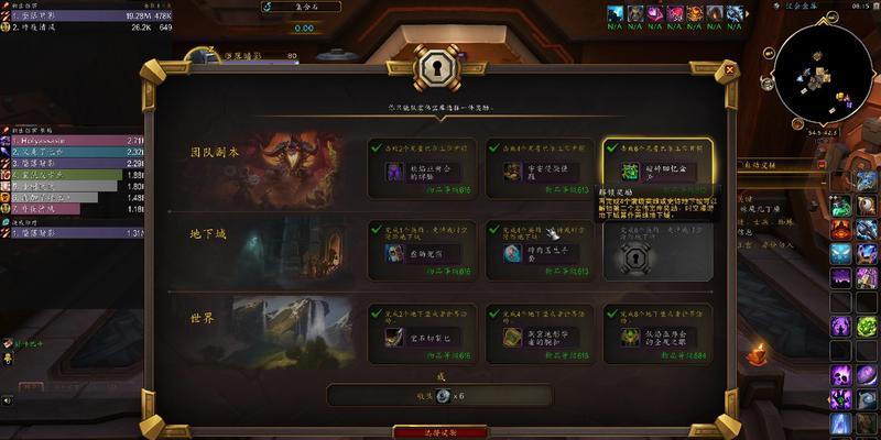 魔兽世界中使用哪个app卖金最安全？  第3张