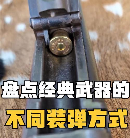 弹药放置方法是什么？操作中应注意什么？  第2张