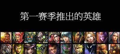 车机上玩英雄联盟的操作指南是什么？  第3张